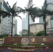 重慶哪家醫(yī)院做磨骨技術(shù)好