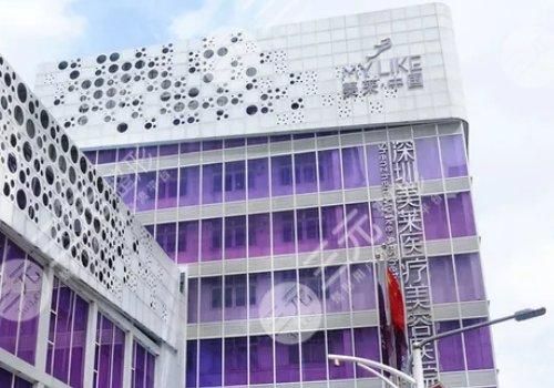 深圳拉皮比较出名的医院精选榜5:美莱、阳光等排前三