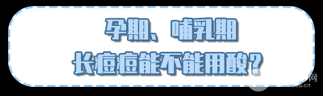 票選八月較讓人崩潰的幾大護膚難題