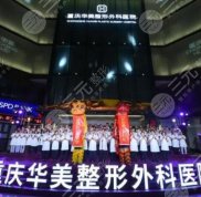 重慶磨骨哪家醫(yī)院口碑好