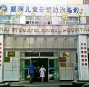 威?？谇会t(yī)院美容科的技術(shù)如何