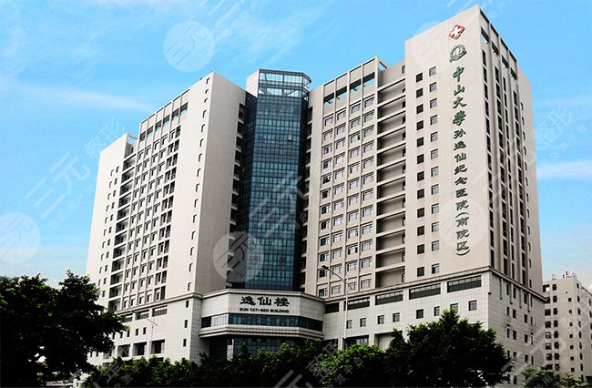 广州颧骨整形公立医院排名公布