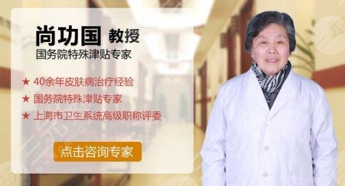 上海荣恩医疗是正规的吗