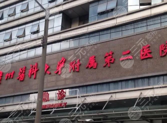 广州奥美定取出的公立医院有哪些