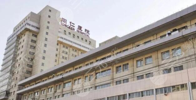 北京美容整形医院排名前十名有哪些