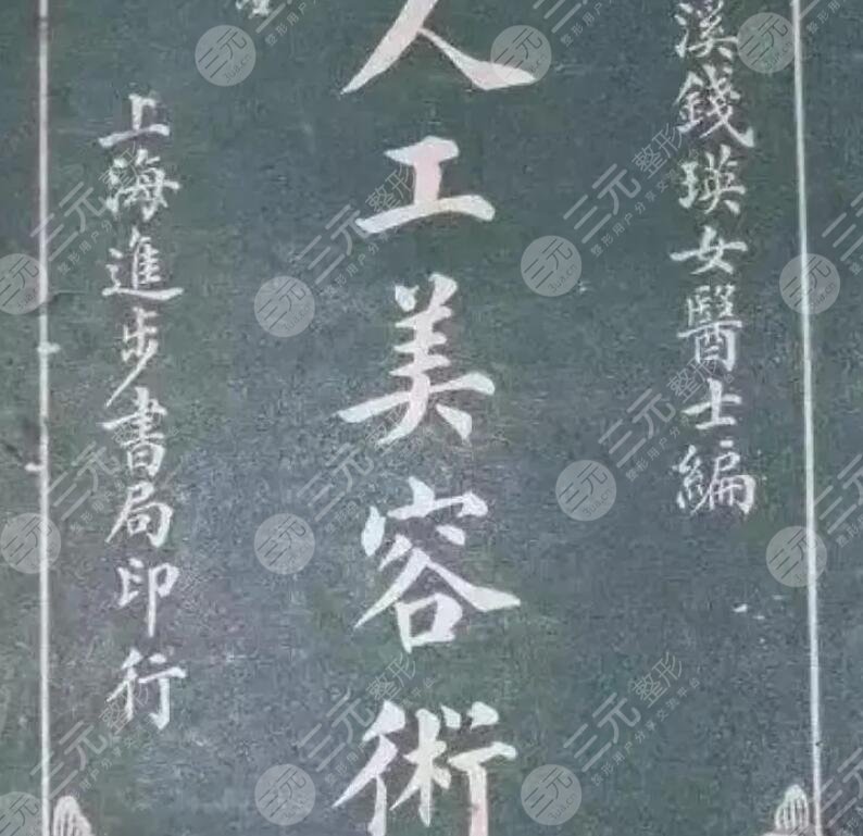 為什么她公開(kāi)自己整容后