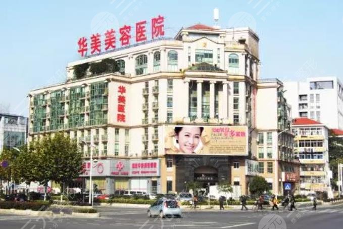 南京做鼻子好的整形医院是哪家