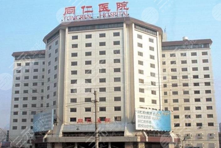 北京眼科医院排行榜前五名口碑实力测评