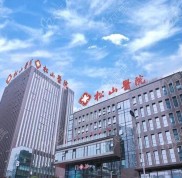 重慶做反頜矯正術(shù)好的醫(yī)院