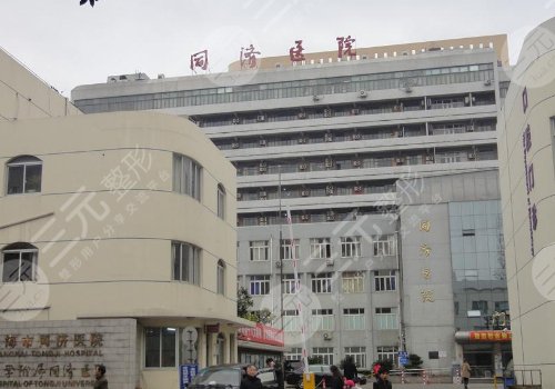 上海磨骨（下颌角手术）医院排行