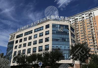 北京吸脂手术医院排名前五公开