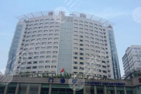 重庆排名前3位的整形美容医院有哪些