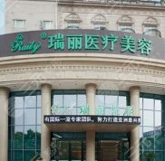 臨沂面部提升醫(yī)院排名閃亮來襲