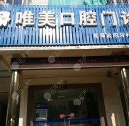 信陽整形醫(yī)院排行榜2024年度公布