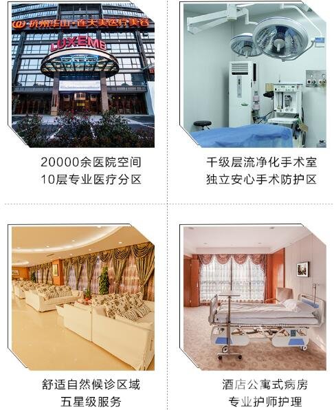 杭州整形医院排名榜重磅发布
