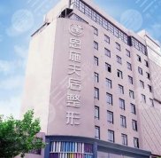 湖北恩施整形外科醫(yī)院排名前十有哪些