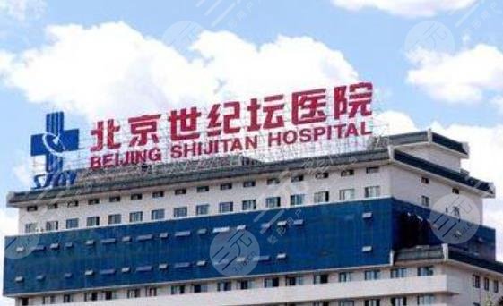 北京有名整形医院排名榜top5