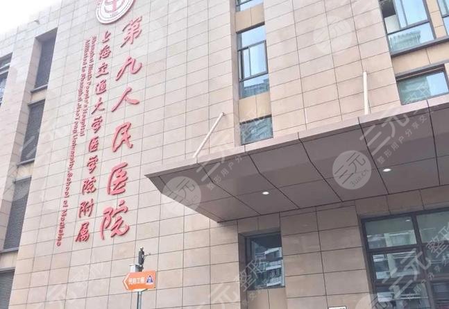 上海隆胸好的整形医院是哪家