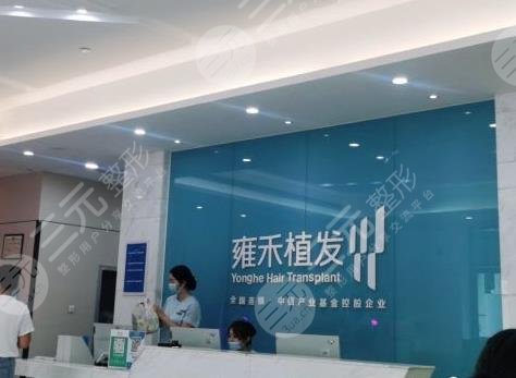 天津正规植发医院排名