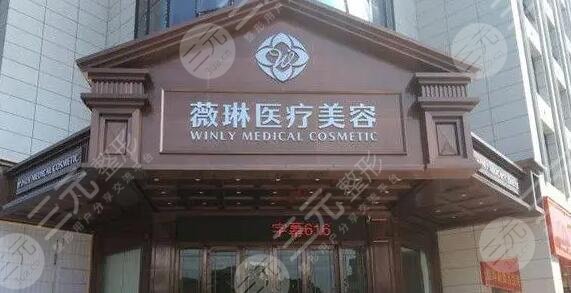 上海乳头整形好的医院排名