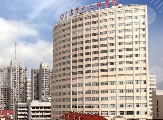 上海做鼻子出名的医院排名:九院、华山医院、东方医院等三甲盘点