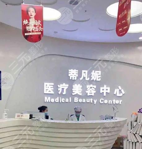 北京隆鼻口碑好的医院是哪家
