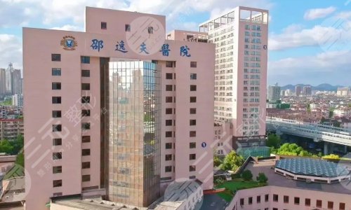杭州整形美容医院公立医院排名前三