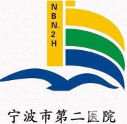 寧波第二醫(yī)院口腔科價(jià)格表公布
