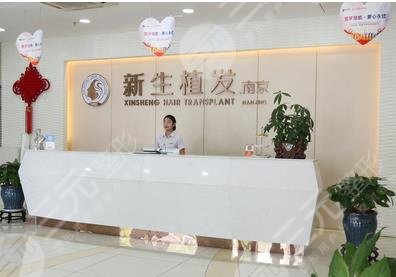 南京发际线种植十大医院排行榜更新