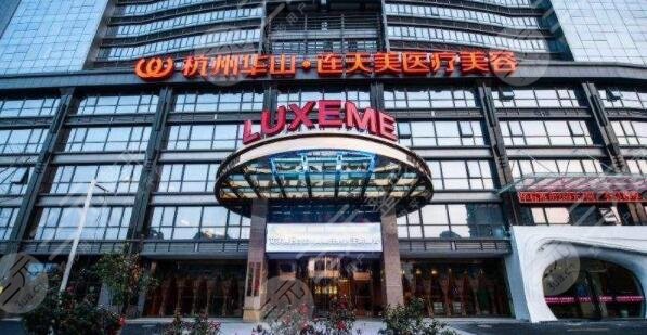 杭州美容整形医院排名前十2022年