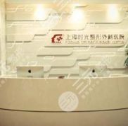 上海時光做下頜角口碑怎么樣
