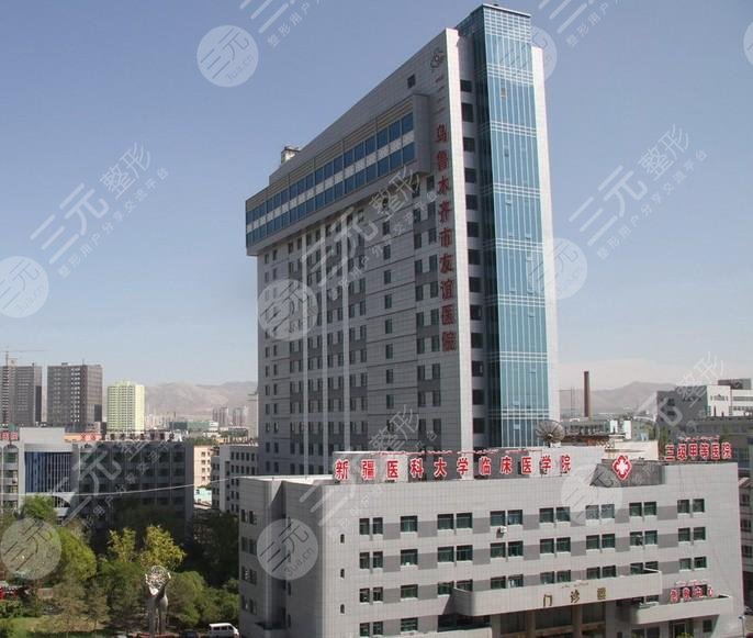 新疆整形医院排名前十榜单更新