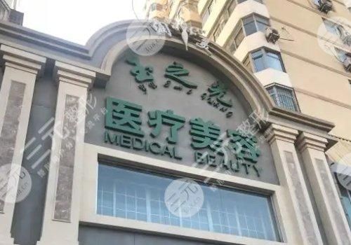 北京吸脂(抽脂)手术好的医院排名