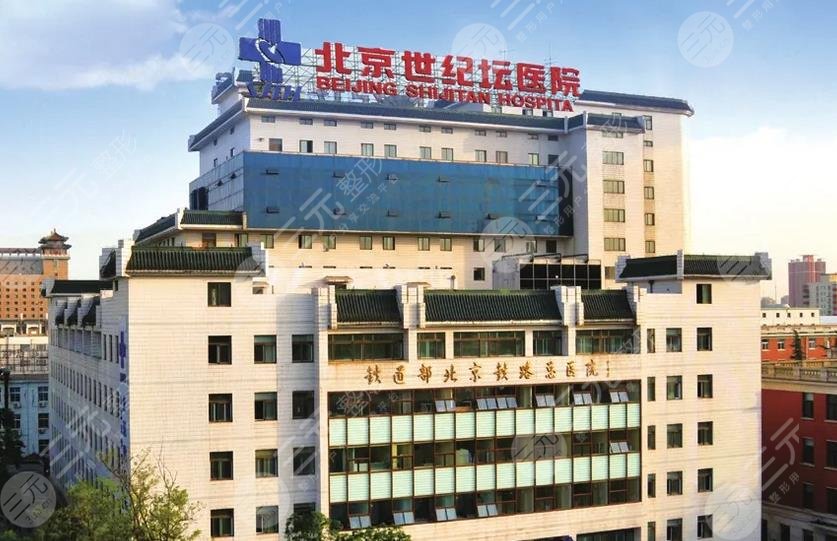 北京做脂肪填充有名的医院是哪家