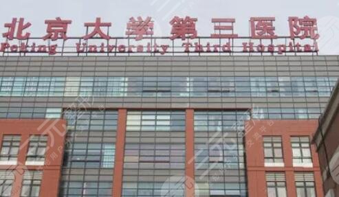 北京乳房整形哪个医院好些呢