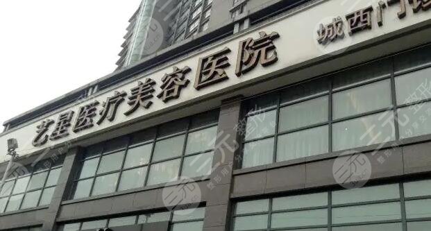 杭州做鼻子好的正规医院有哪些