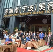 寧波市十大整形醫(yī)院排名榜新鮮出爐