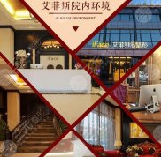 揚(yáng)州艾菲斯整形醫(yī)院正規(guī)嗎