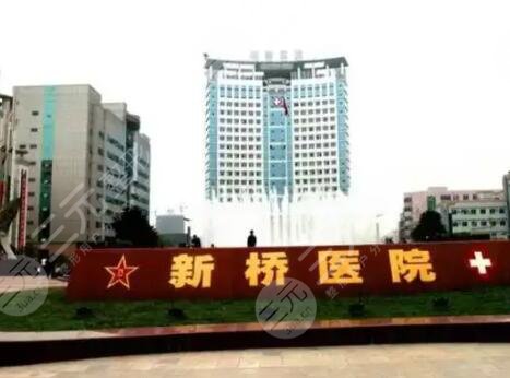 重庆排名前3位的整形美容医院有哪些