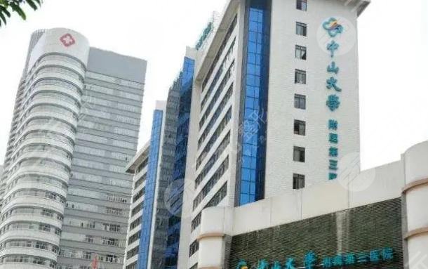 广州垫下巴三甲医院排名更新