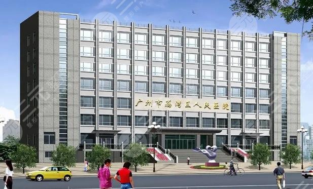 广州正规美容医院排行榜更新
