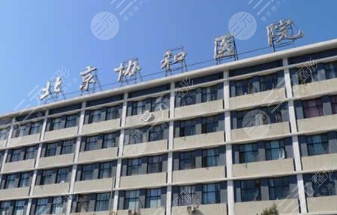 北京隆胸医院排名3甲榜单