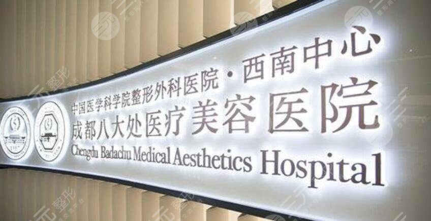 四川十大整形医院排行榜2022年发布