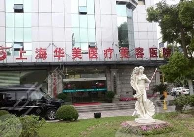 上海隆鼻好的医院有哪些