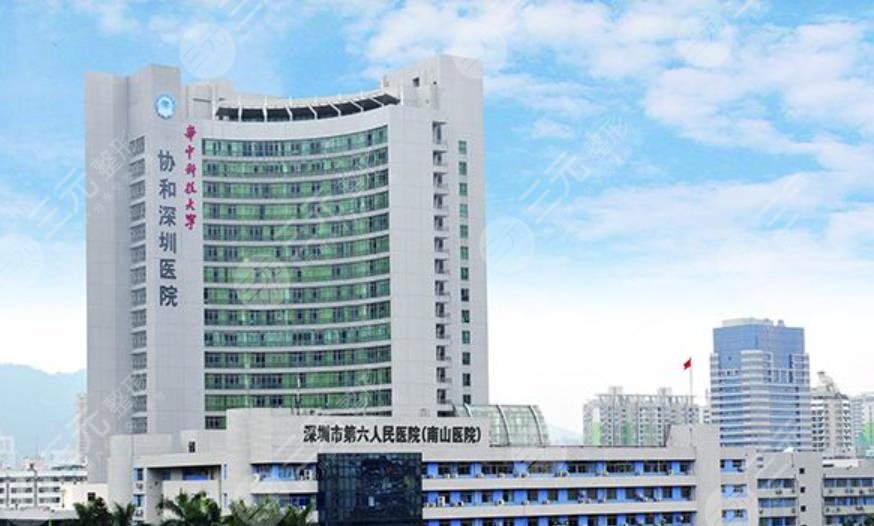 深圳眼科排名前十的医院名单揭晓