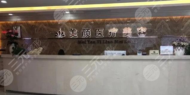 深圳祛斑正规医院推荐名单