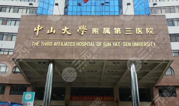 广州隆鼻正规医院有哪些
