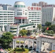 廣州吸脂好的醫(yī)院是哪家