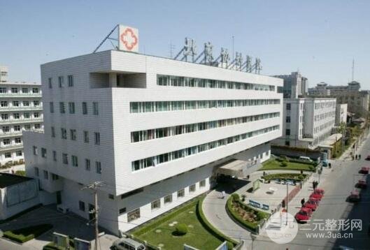 北京协和整形医院和八大处是一家吗