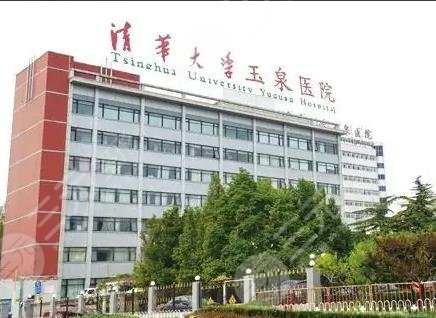北京做脂肪填充有名的医院有哪些